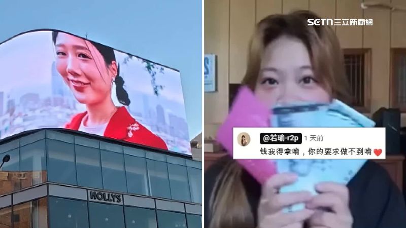 金針菇（左）與若瑜（右）都有居留證，態度卻大不同