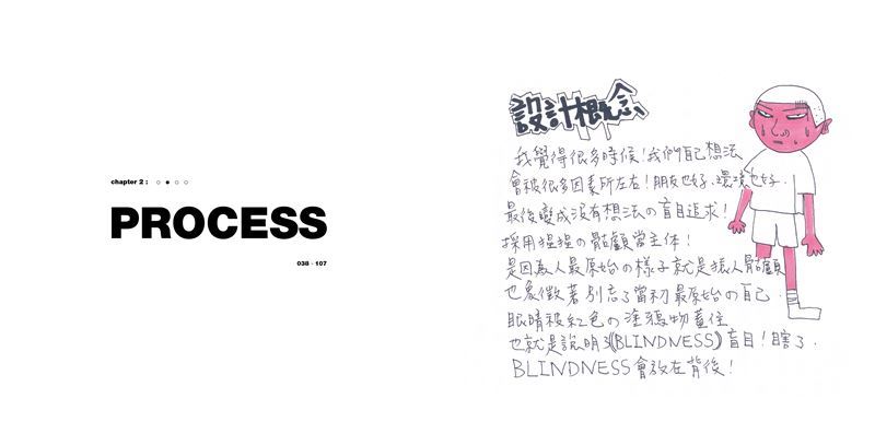小鬼黃鴻升生命永遠停格在36歲，他唱的這首歌《地球上最浪漫的一首歌》流量衝破5800萬（圖／尖端出版提供）