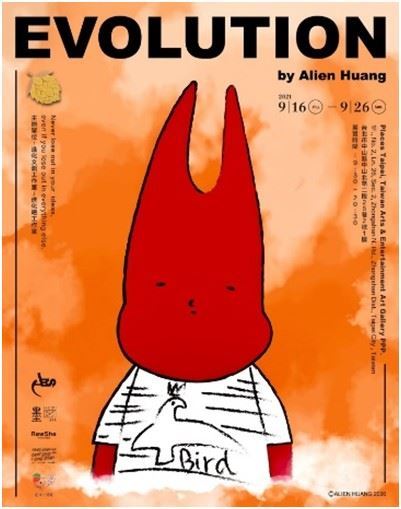 小鬼黃鴻升生命永遠停格在36歲，他唱的這首歌《地球上最浪漫的一首歌》流量衝破5800萬（圖／尖端出版提供）