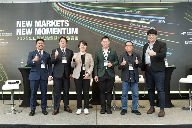 聚焦智慧醫療、智慧社區、循環再生、醫美保健、運動健康五大主題，五位來自日、韓、馬、泰四國的海外買家代表，於論壇上深度解析在地市場痛點與最新採購需求。（圖／商業發展研究院CDRI提供）