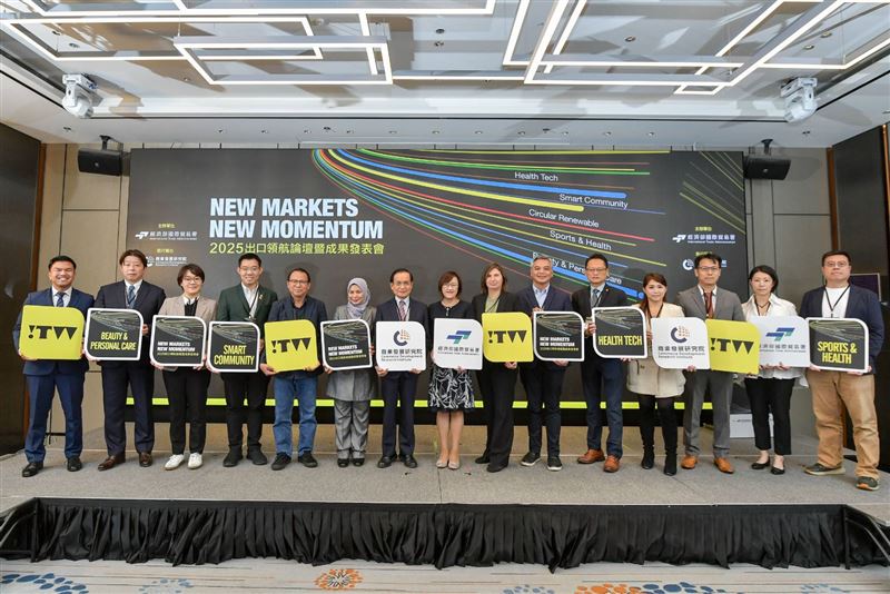 財團法人商業發展研究院邀請日韓馬泰四國五位買家來台，與台灣企業代表面對面，親授三大台灣出口領航新戰略。（圖／商業發展研究院CDRI提供）