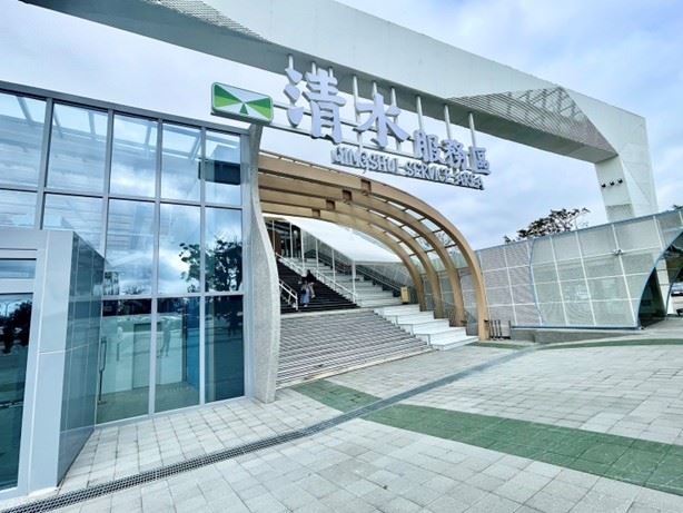 清水服務區榮獲促參金擘獎雙優。（圖／公路局提供）