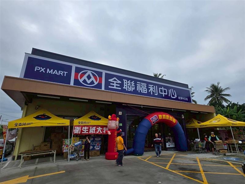 全聯成為屏東縣崁頂鄉30年來首間大型連鎖超市。(圖／全聯提供）