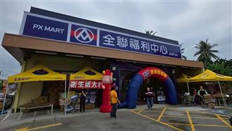 等待30年！屏東崁頂終於有大型超市了