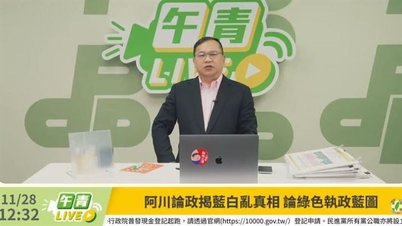 許願卡讓藍氣瘋　王義川：我們就是台灣國