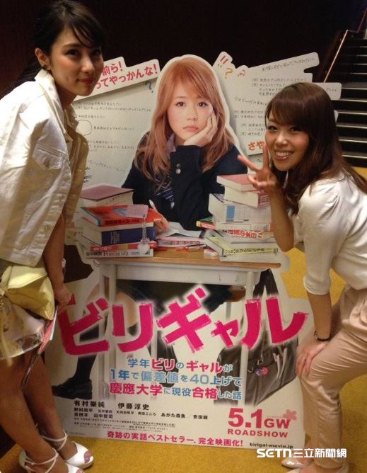 日本勵志電影《墊底辣妹》，改編自真人真事，講述高中成績墊底的少女小林沙耶加，靠著老師的指導與自身努力，最終考上日本知名私立大學的感人故事。影片不僅呈現努力與堅持的力量，也啟發觀眾思考自我成長與教育的意義。（圖／小林さやかIG授權提供）