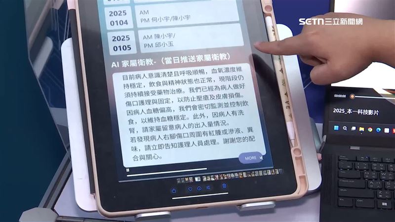 學生團隊利用鏡頭結合AI，協助護理師的行政作業時間