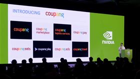 酷澎登NVIDIA AI Day！揭全球AI佈局　引領跨境商務（業配勿用）