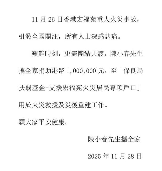 應采兒在貼文中寫下對受害者的心痛與祝福。（圖／翻攝自應采兒IG）