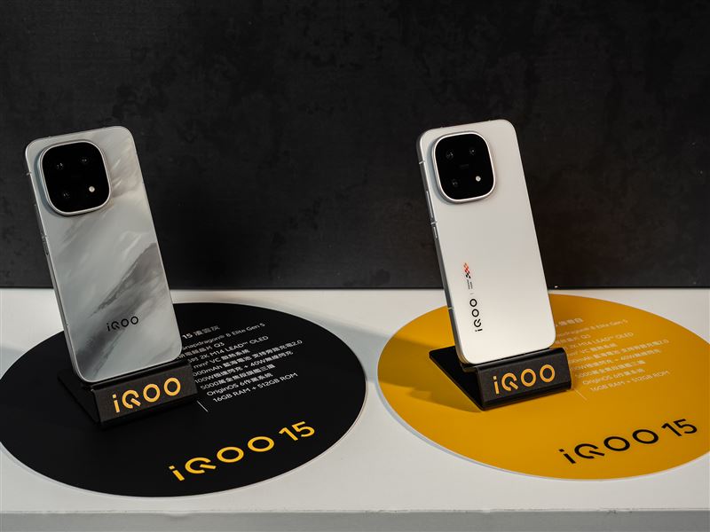vivo子品牌iQOO登台，推出iQOO 15