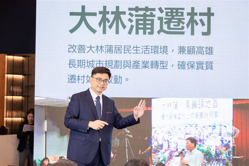 大林蒲遷村2026 年1月啟動協議價購，賴瑞隆：經濟部承諾2027年正式遷村