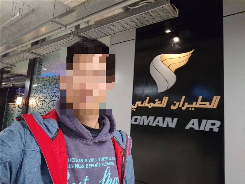 在北部任教的教授透露，今年初從阿布達比搭乘阿曼航空準備前往杜拜，也因為跟詐騙通緝犯英文拼音同名同姓，被帶進警局小房間訊問。(圖／當事人提供)