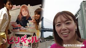 墊底辣妹小林沙耶加／受訪者提供