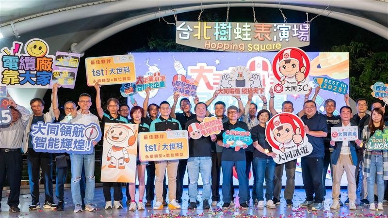 大同家庭日展現向心力　5400人嗨翻樂園