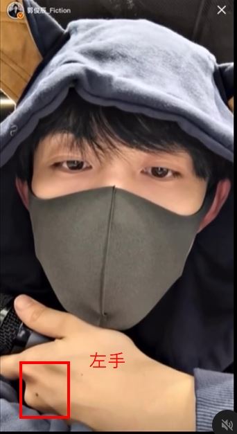 近日疑似郭俊辰的「替身」突然出現還直播，而且還帶著口罩，眼尖的網友仔細一看，發現右手上的痣居然出現在左手上。（圖／翻攝自Threads）