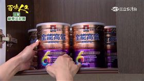 忙到心力交瘁　熟齡族靠這補充體力元氣