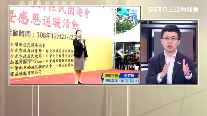 苗博雅談徐春鶯事件。（圖／前進新台灣）