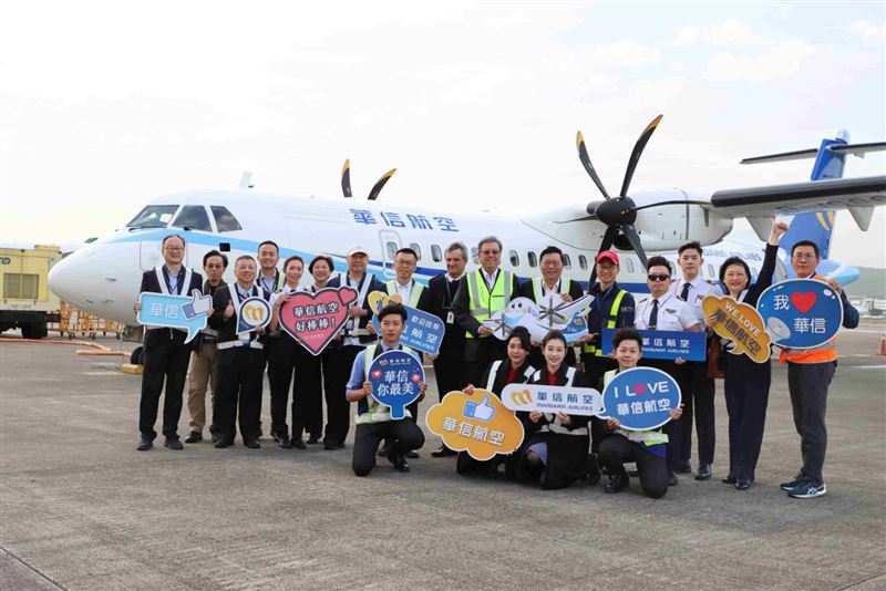 華信航空董事長陳大鈞、總經理莊明哲等人親自接機。（圖／華信航空提供）