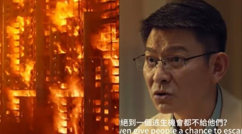 宏福苑火災如《焚城》再現！電影預言驚人