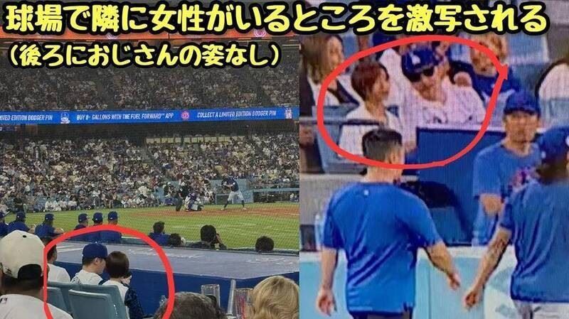 本鄉愛被已婚實況主加藤純一騙砲，一起去美國看大谷翔平比賽，近期發行「引退」為名的精選集。（圖／翻攝自Ｘ）