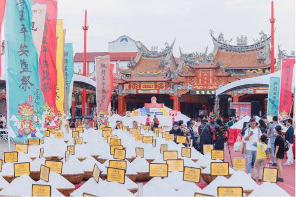 祭典畫面。（圖／翻攝自交通部觀光署雲嘉南濱海國家風景區管理處官網）