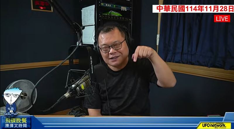 獨/《飛碟晚餐》突收攤 陳揮文親曝原因