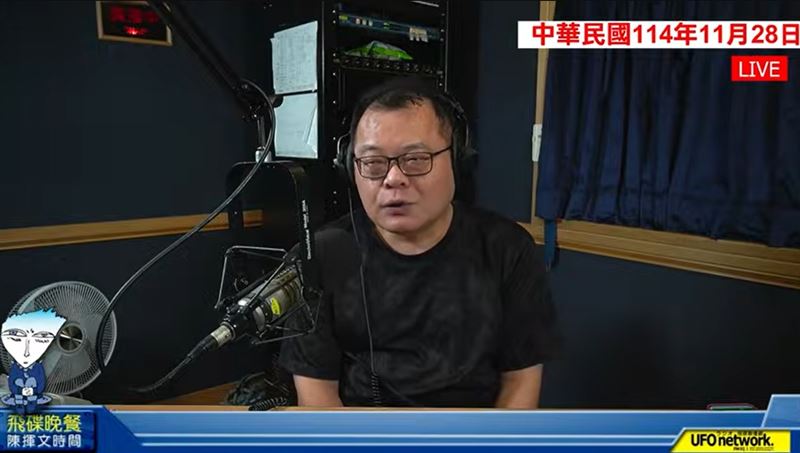 無預警告別19年節目！陳揮文《飛碟晚餐》突收攤，傳與批評國民黨新任主席鄭麗文有關。(圖/翻攝飛碟晚餐)