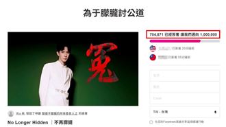 于朦朧百日冤魂不散！正義何時降臨？