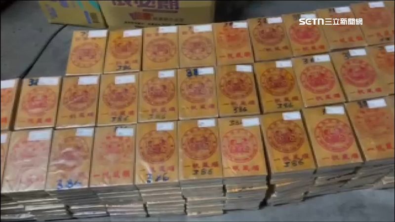 價值超過50億元的海洛因