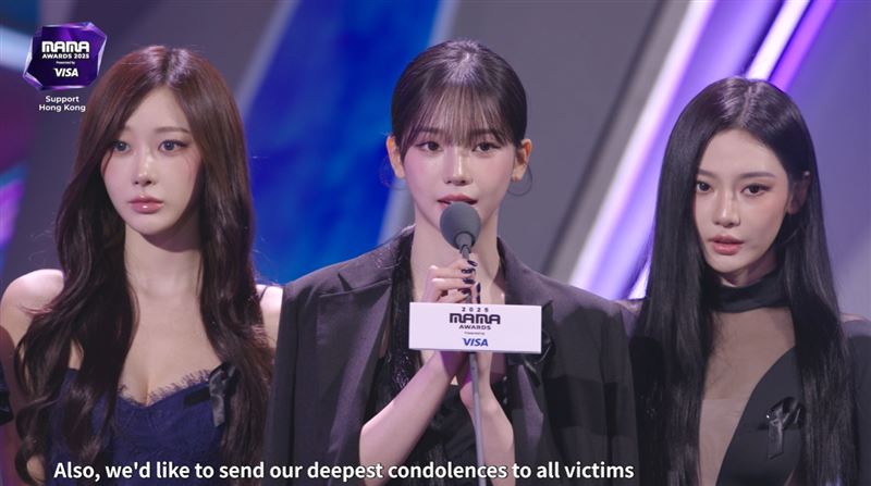 aespa獲獎後上台發言，隊長Karina向香港致意。（圖／翻攝自Mnet Plus）