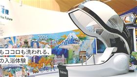 這台膠囊艙造型的機器名稱是「未來人體清洗機」。（圖取自i-feel-science.com）