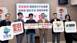 住宅消保會,吳翃毅。（圖／住保會提供）