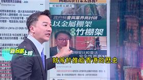 香港火燒連環樓128死！親中議員疑涉官商勾結，解放軍動員維穩。（圖／新台派上線）