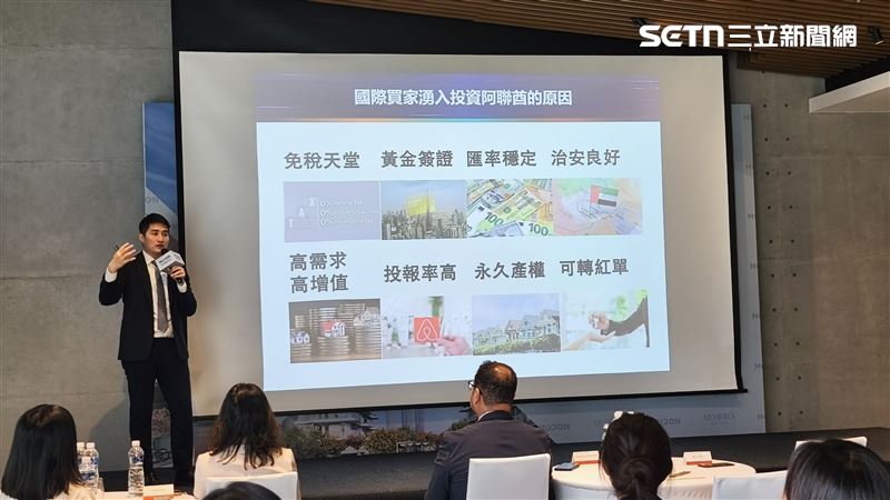 開發商來台售屋澄清：阿布達比全球最安全