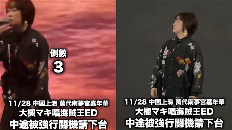 大槻真希正在台上演出她的名曲「memories」，唱到中途會場竟然強行關掉舞台上的螢幕與照明。（圖／翻攝自like.japan IG）