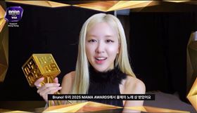 因正值新加坡巡演，Rosé以預錄方式現身領獎，手持獎座向粉絲致謝。（圖／翻攝自Mnet Plus）