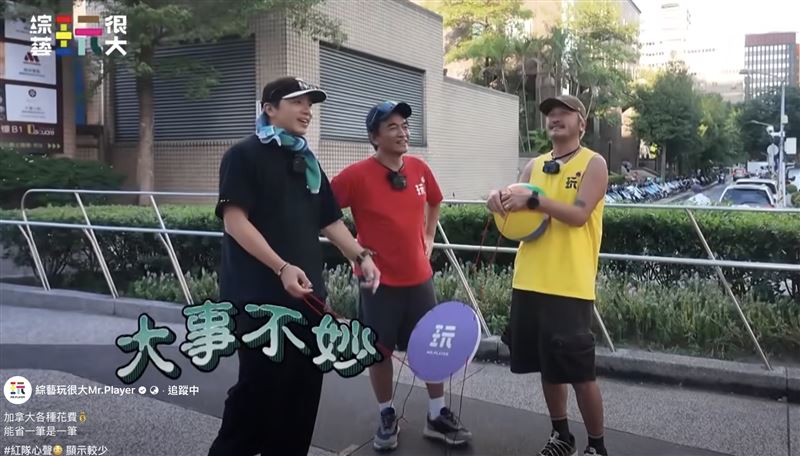 錄影到一半，坤達（左起）、吳宗憲、KID驚覺大事不妙。（圖／《綜藝玩很大》提供）