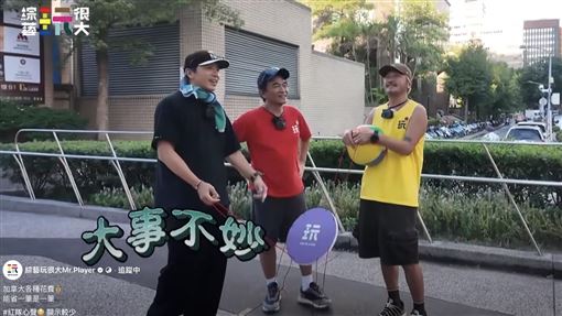 坤達爆閃兵前錄影畫面曝　憲哥：大事不妙