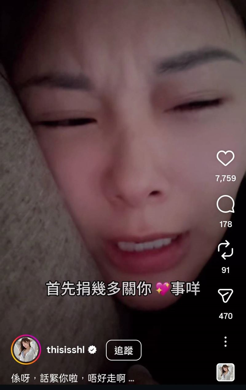 素海霖嗆酸民：「捐多少關你X事」。（圖／翻攝自素海霖IG）