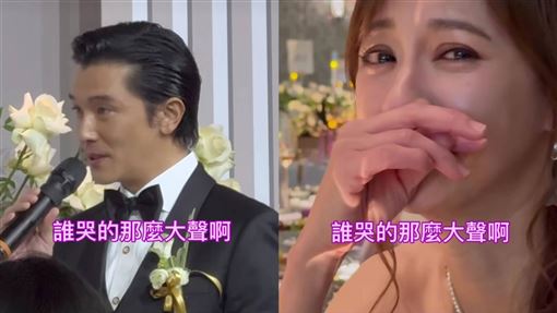 女星聽邱澤念誓詞哭花臉　陶晶瑩一旁看傻