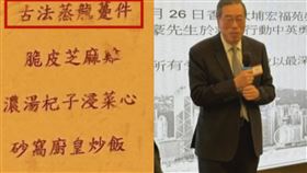 香港大火釀多人死傷，公務員設宴稱哀悼消防員，網見菜色卻怒了。（圖／取自臉書）