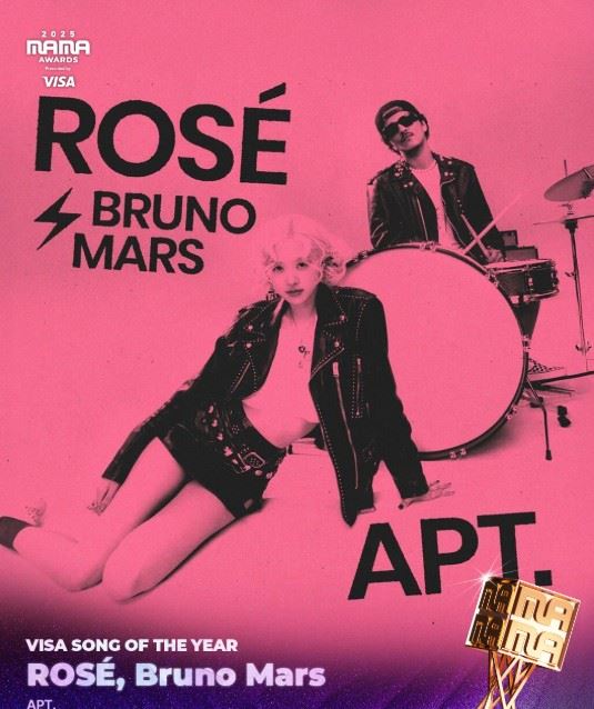 BLACKPINK成員 Ros&eacute; 以〈APT.〉拿下年度歌曲，引起部分粉絲爭議。（圖／翻攝自MAMA AWARDS(마마 어워즈) OFFICIAL IG）