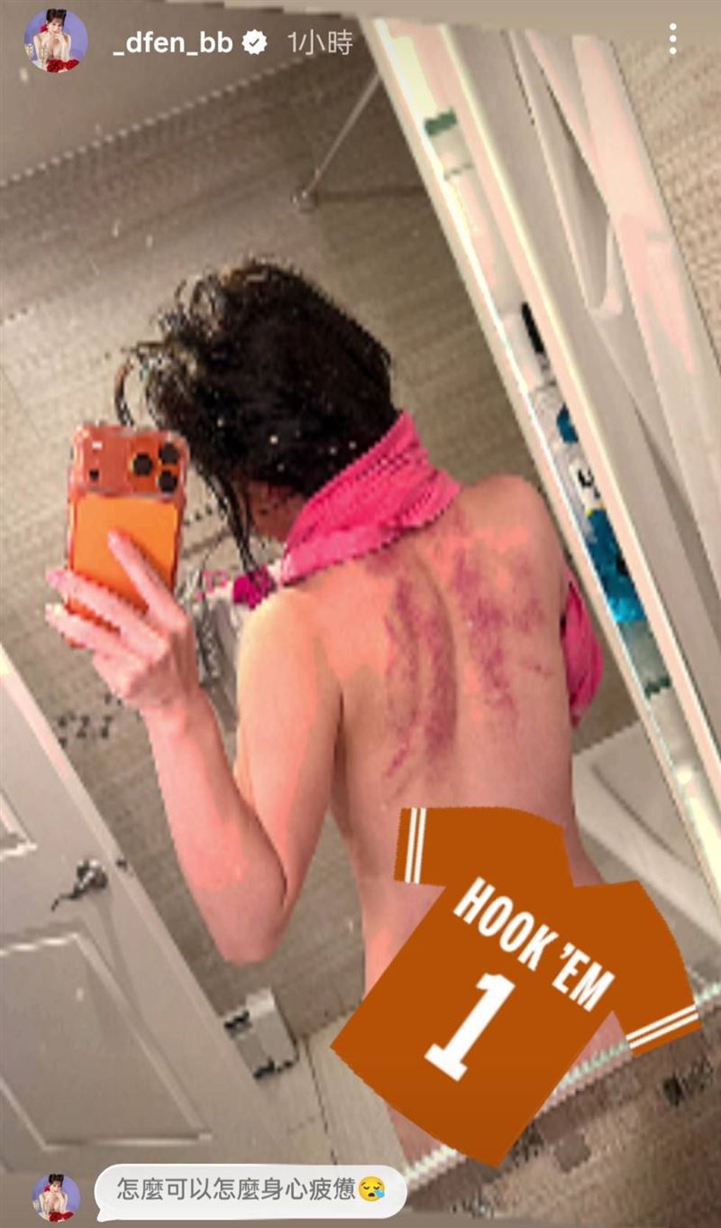 諶多芬浴室全裸照曝光。（圖／翻攝自IG）