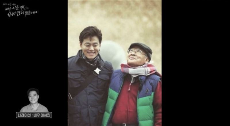 李瑞鎮淚崩向李順載道別。（圖／翻攝自MBC）