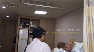 國民爺爺病床上畫面曝光　喊：想繼續演戲