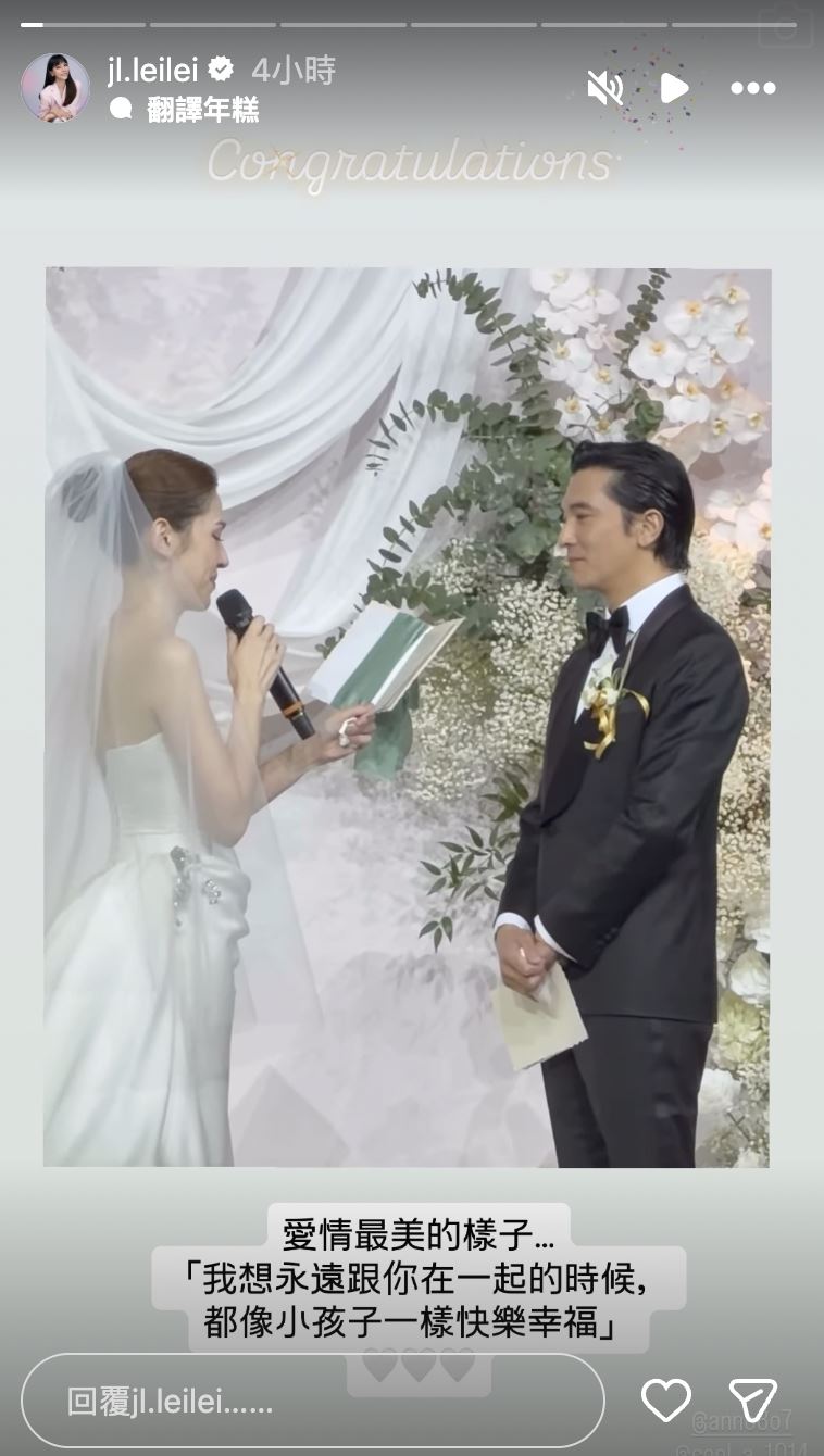 李靚蕾拍下許瑋甯唸誓詞的樣子。（圖／翻攝自IG）