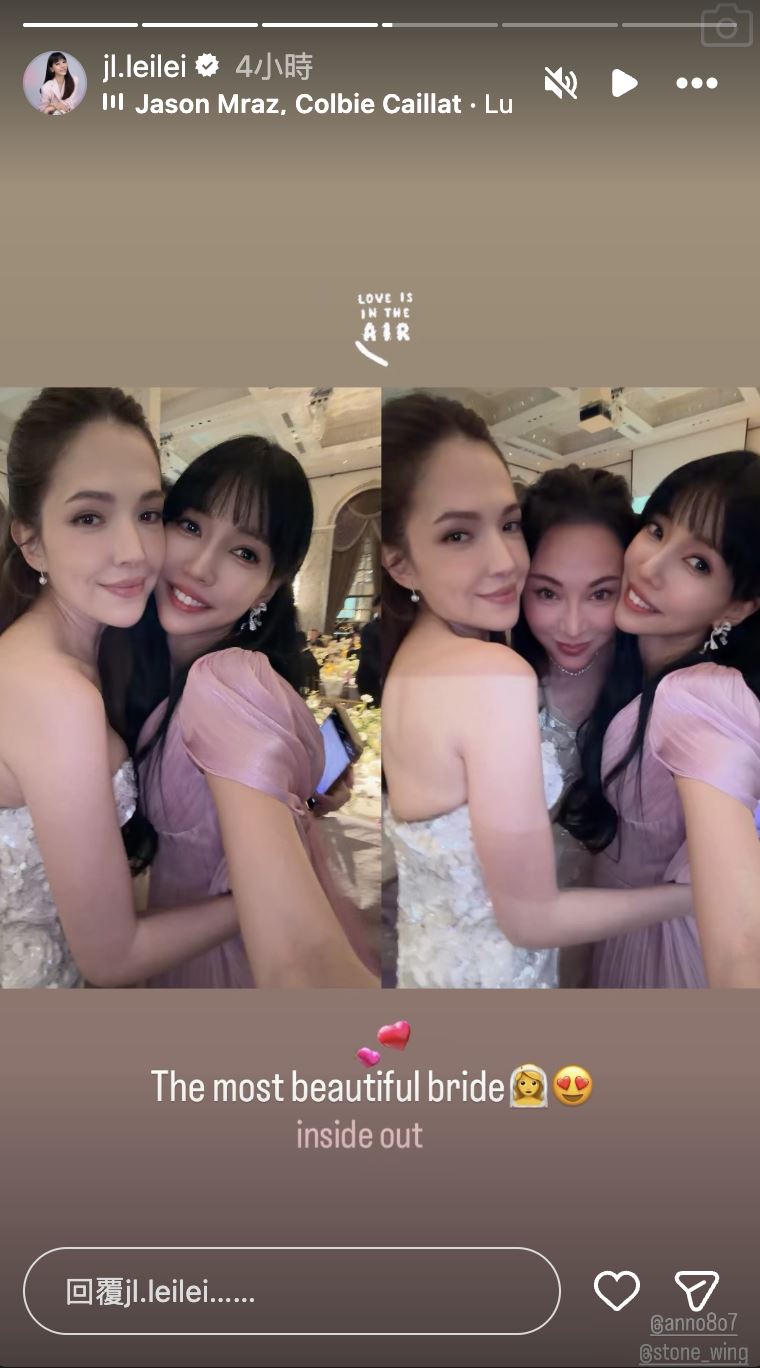 李靚蕾PO出合照。（圖／翻攝自IG）