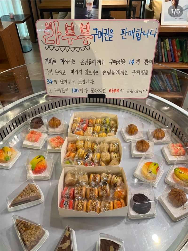 店家手寫秀出想要集點換LABUBU的消費方式。（圖／翻攝自X平台 @SunyoungP29745）