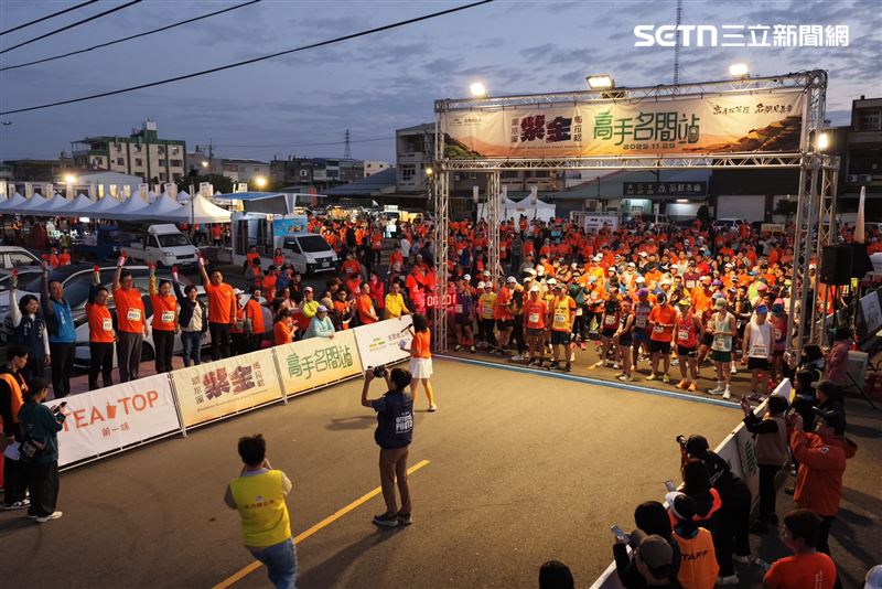 025年濁水溪紫金馬拉松&mdash;高手名間站，今（29日）日在名間鄉鳴槍開跑，吸引超過 1500名跑者。（圖／翻攝畫面）