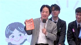 總統賴清德出席青年座談與高中職學生交流（圖／翻攝畫面）